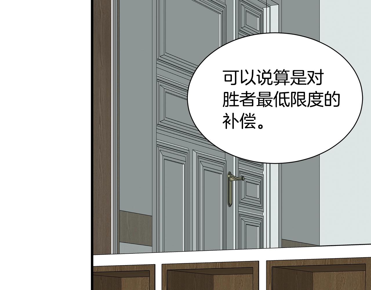 第152话 世界的真相123