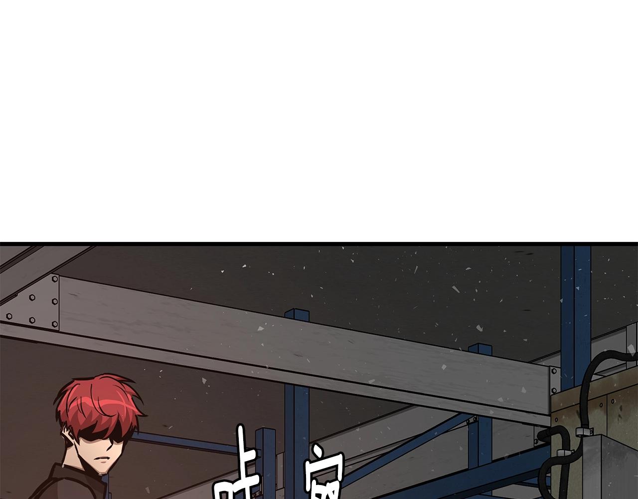 第54话 分歧195