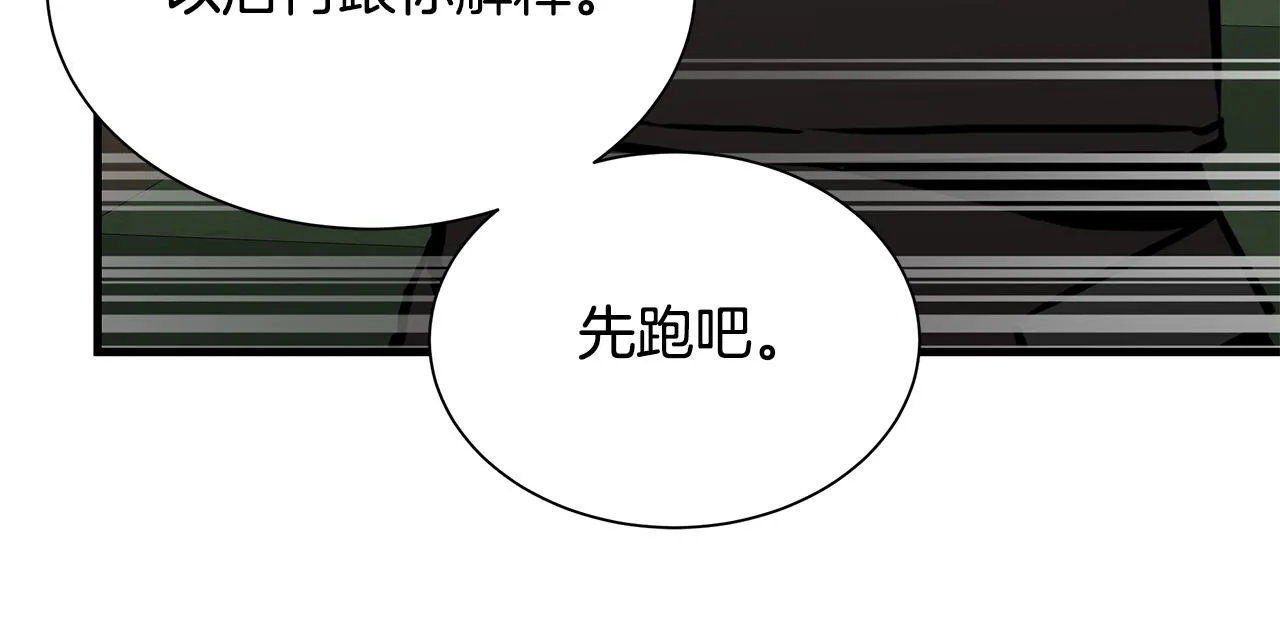 第160话 失控102