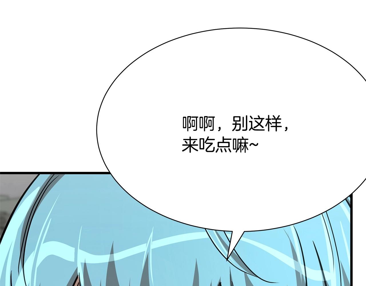 第43话 你好怪啊！53