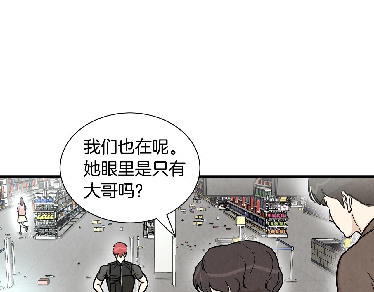 第17话 秩序的破坏者48