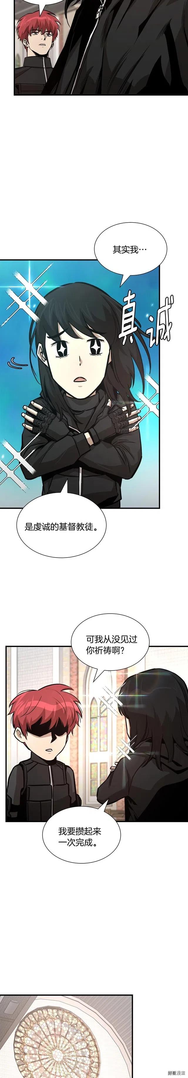 第69话1