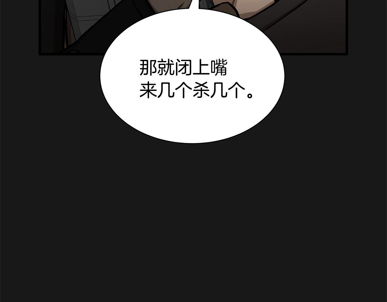 第128话 暴躁的老年人5