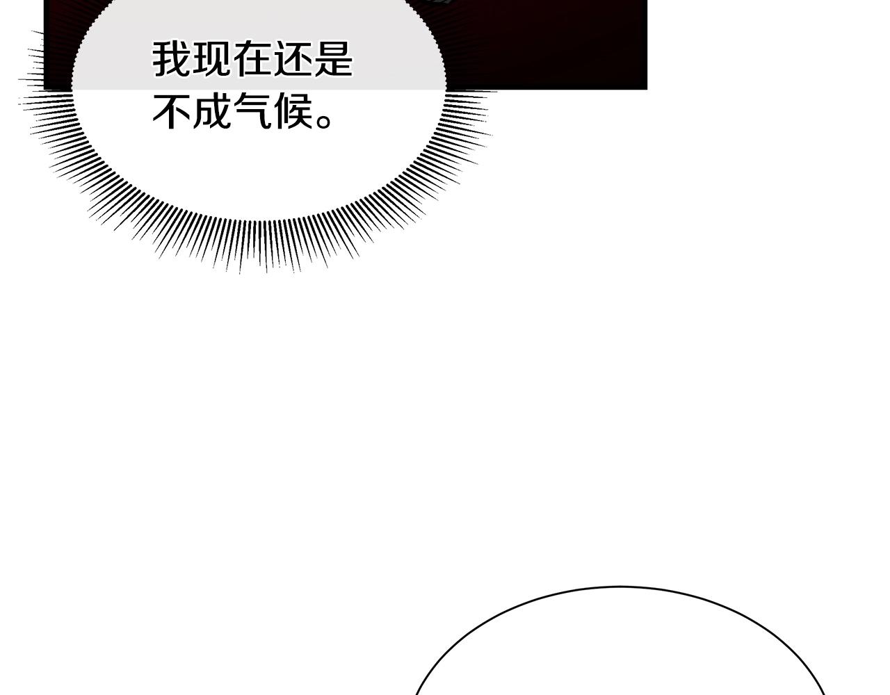第48话 清算时刻136