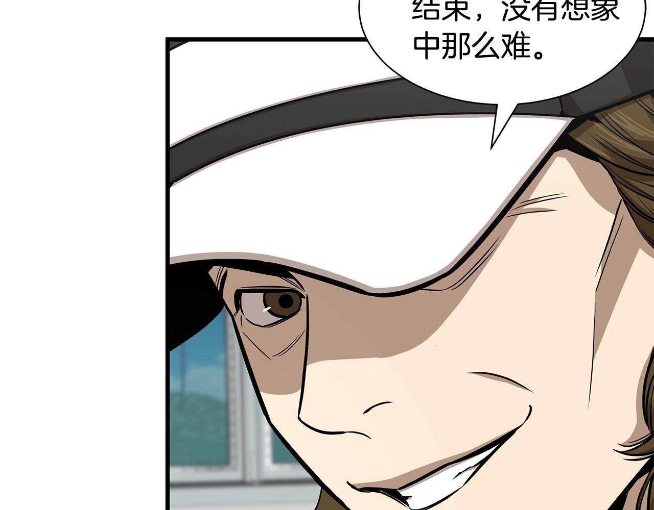 第133话 希望104