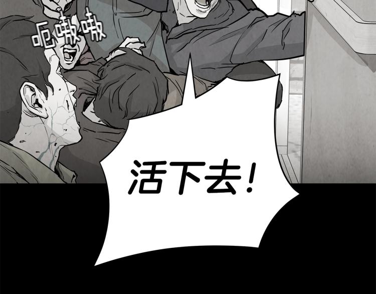 第7话 我们杀出去！6