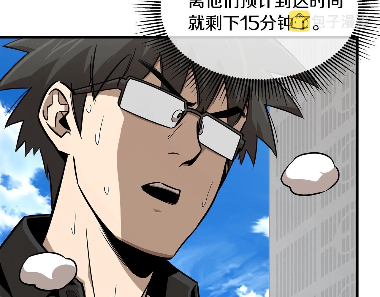第79话 分裂171