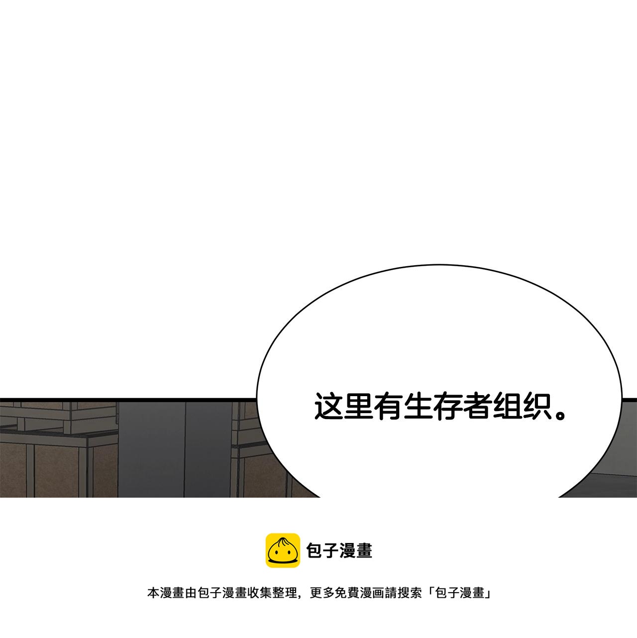 第94话 美色撩人204