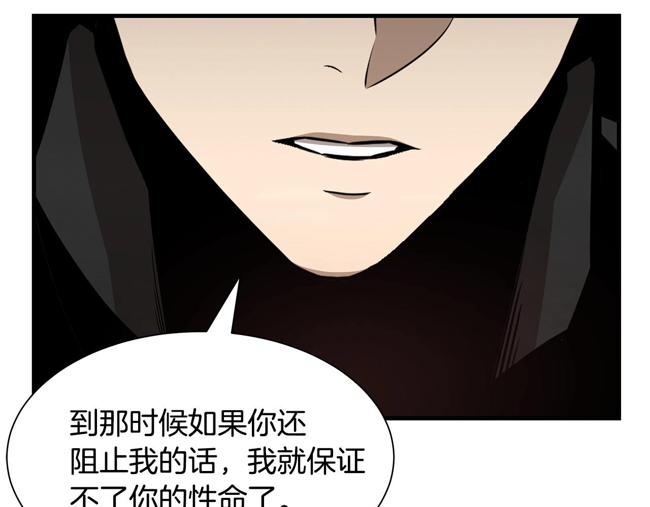 第106话 恶魔的伙伴59