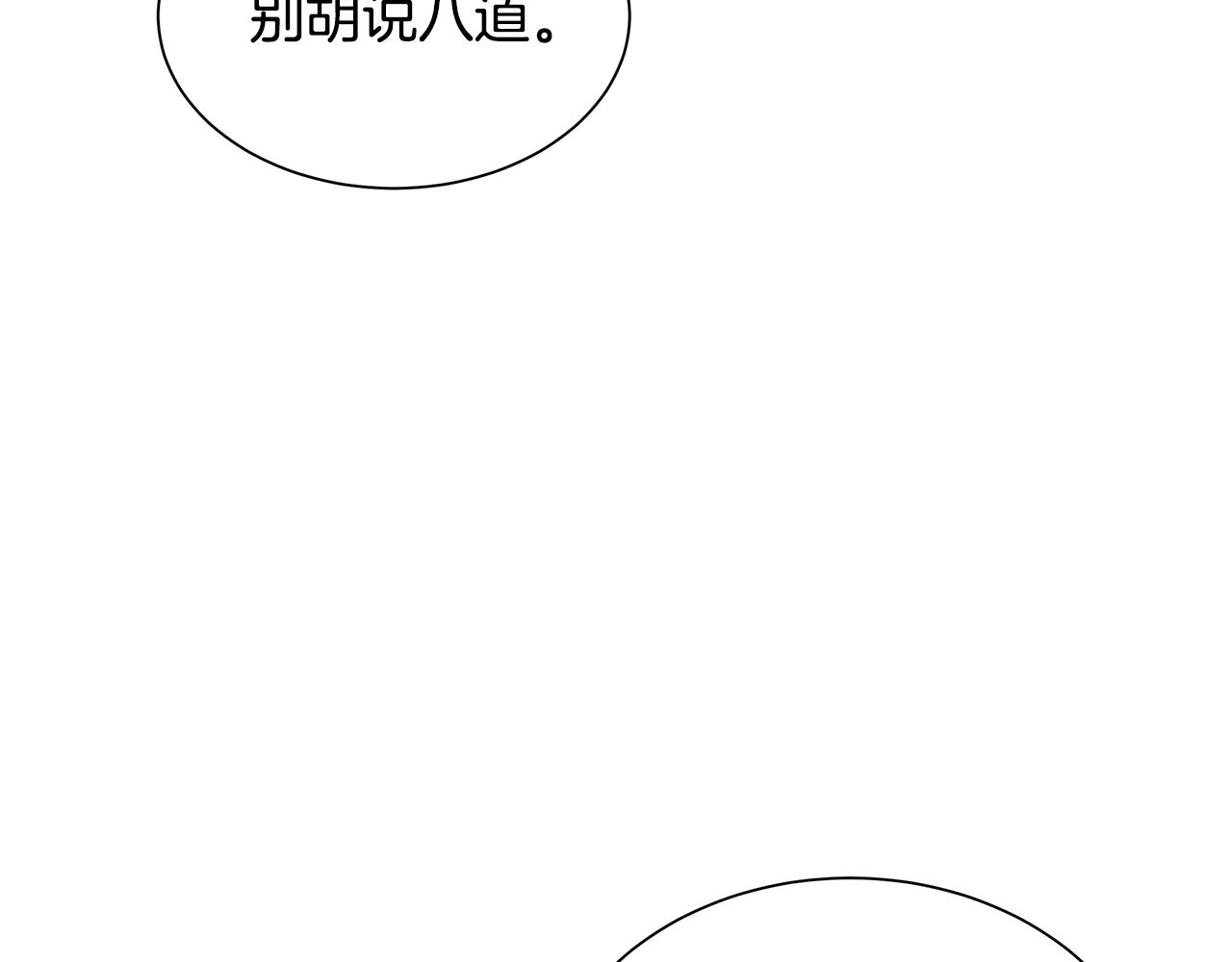 第152话 世界的真相7