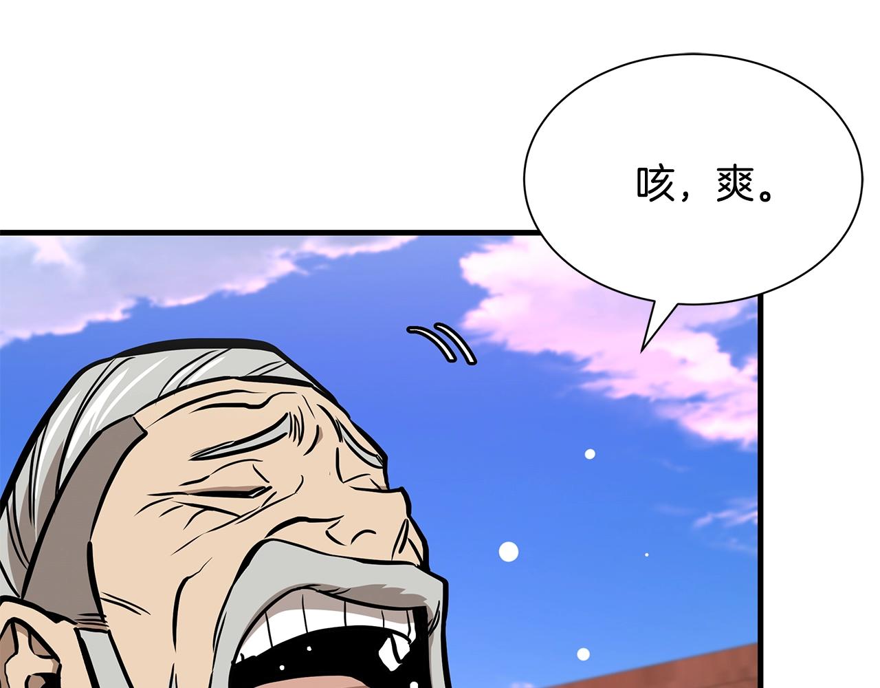 第134话 烧烤派对62