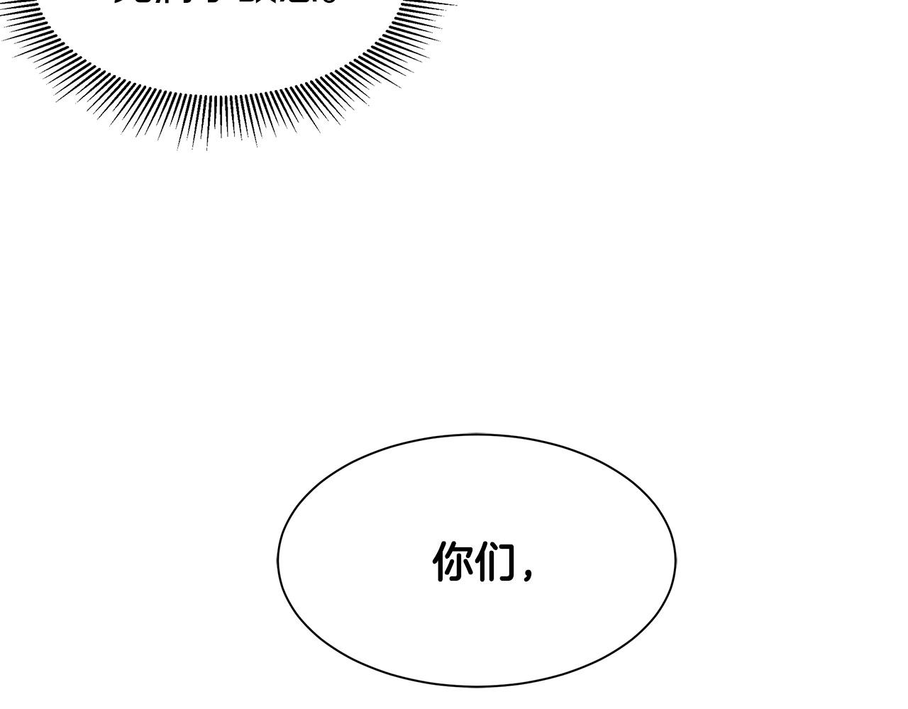 第35话 新的情报120