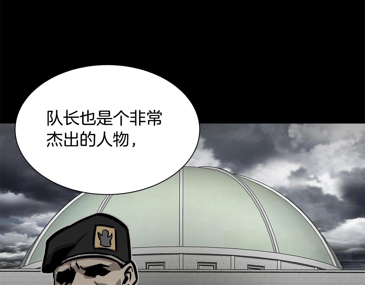 第117话 双雄行动117
