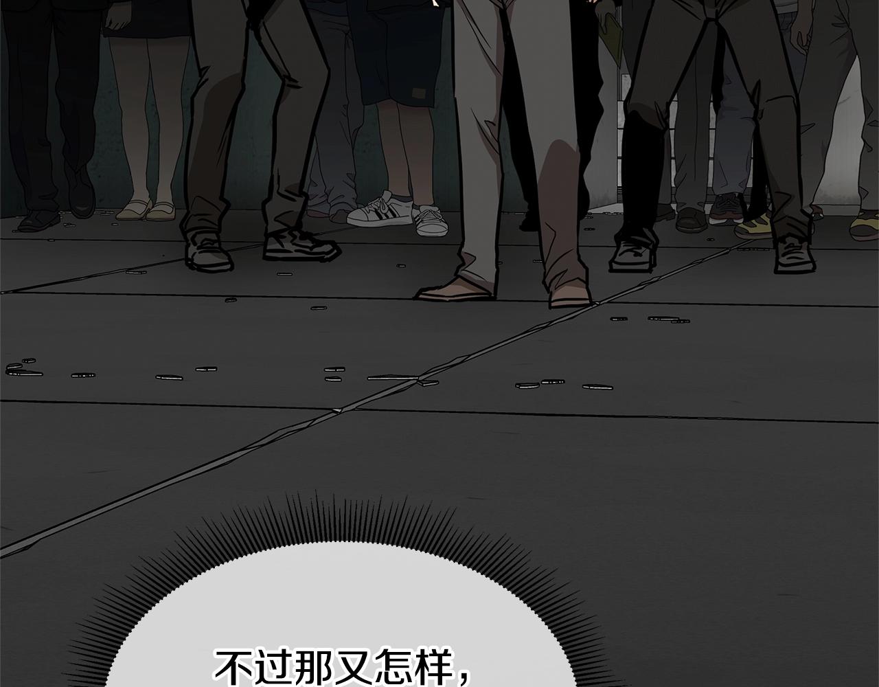 第82话 全灭的小队162