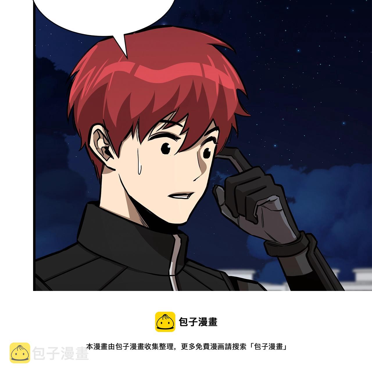 第90话 狂欢72