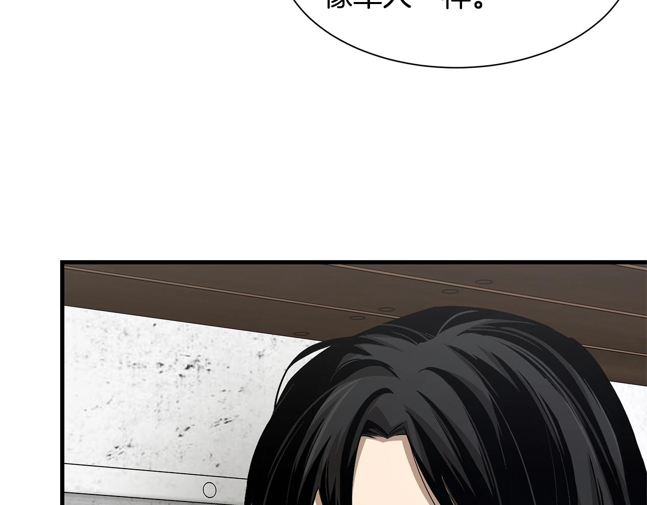 第104话 厌倦167
