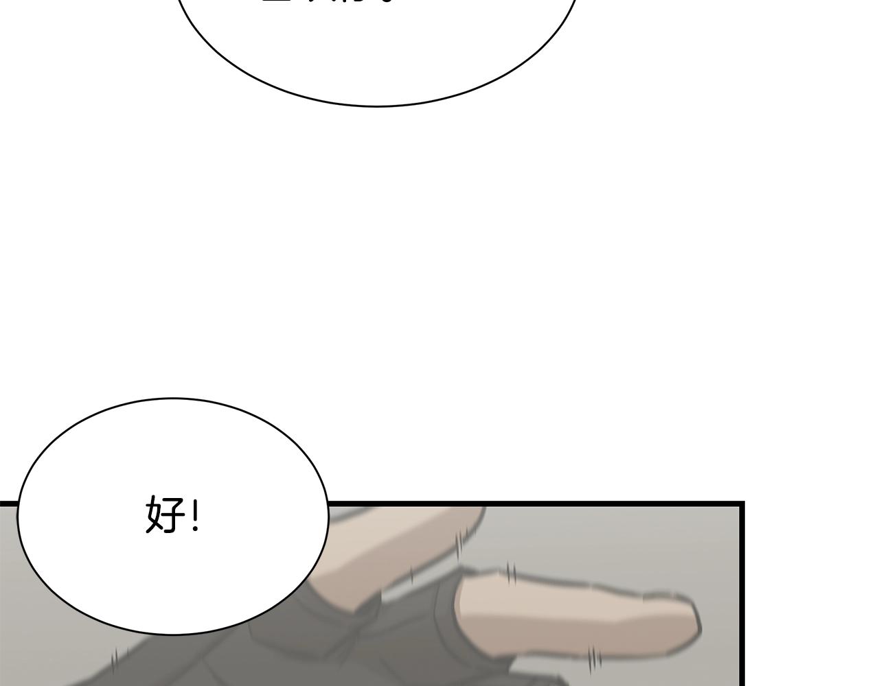 第117话 双雄行动64