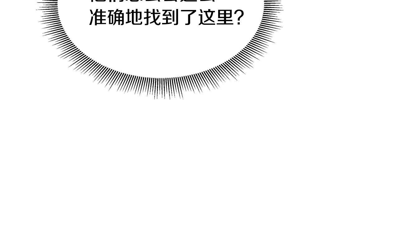 第85话 宰掉你！63