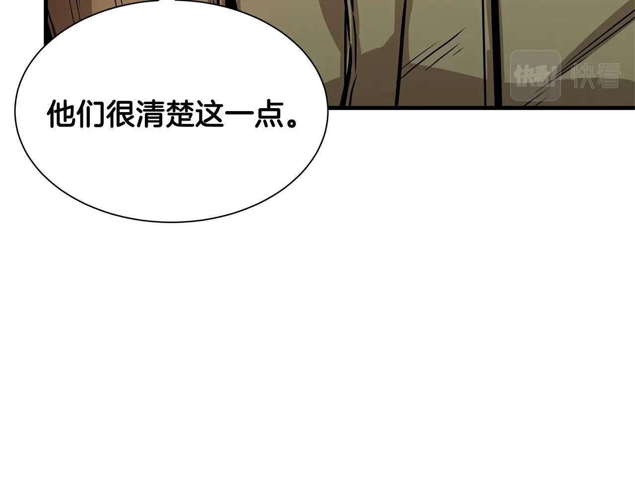 第125话 老友相见105