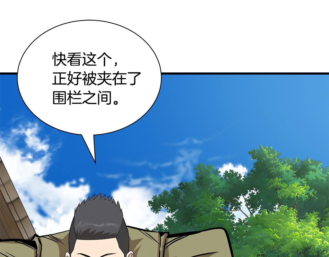 第143话 幸存者50