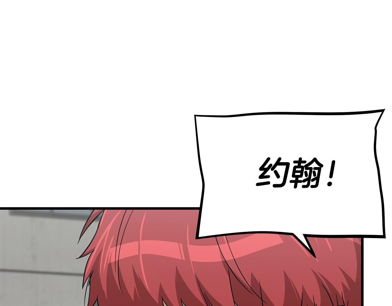 第90话 狂欢190