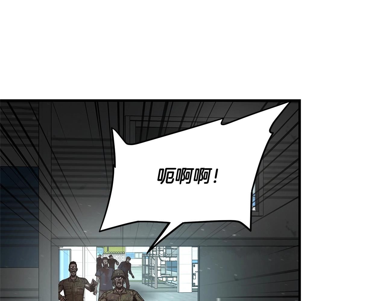 第54话 分歧213