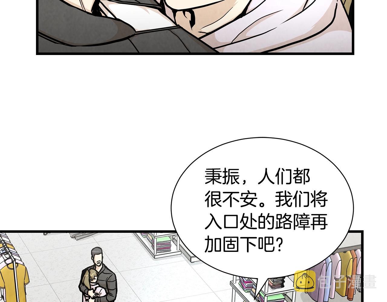 第25话 三人成团！76