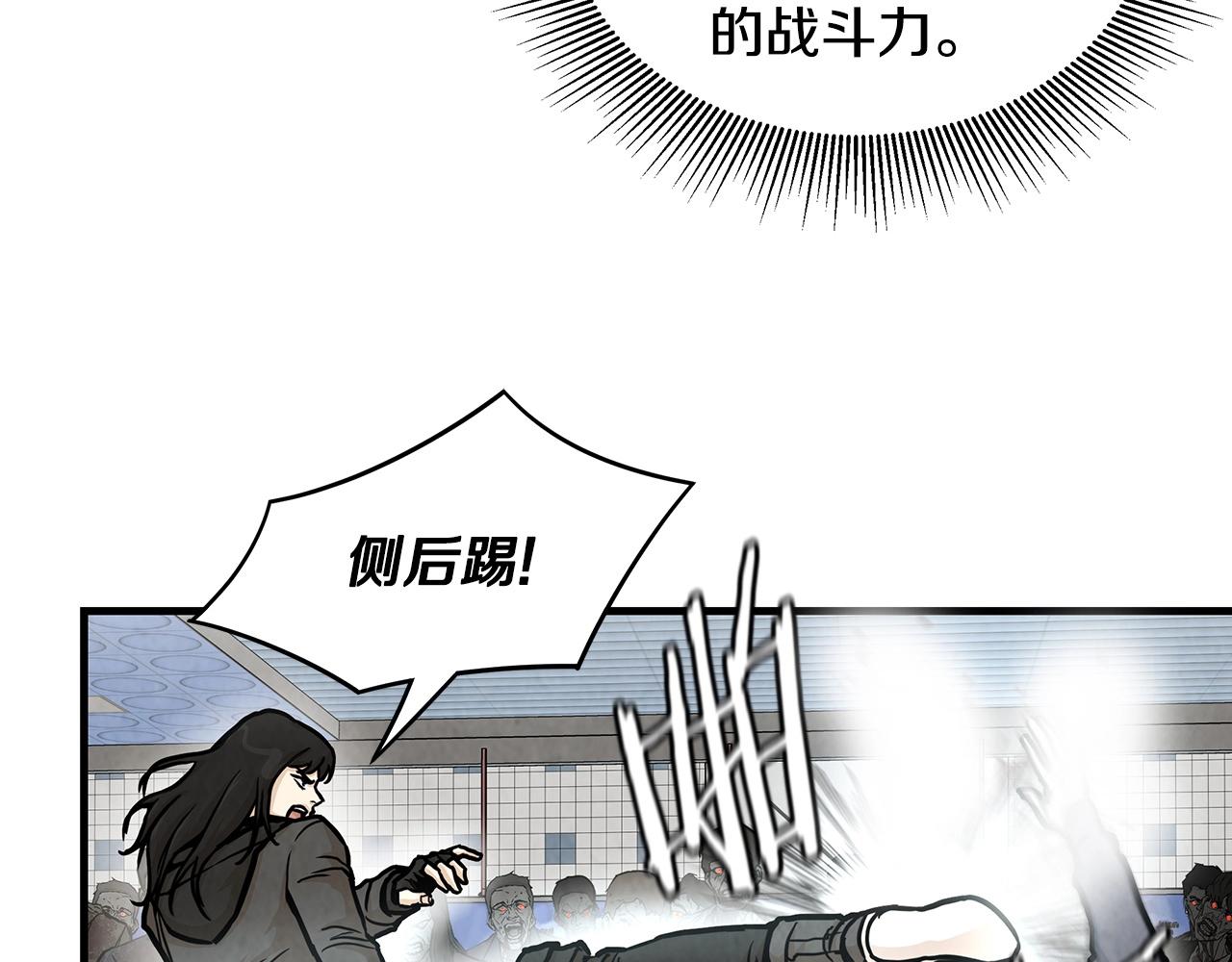 第27话 极度恐惧53