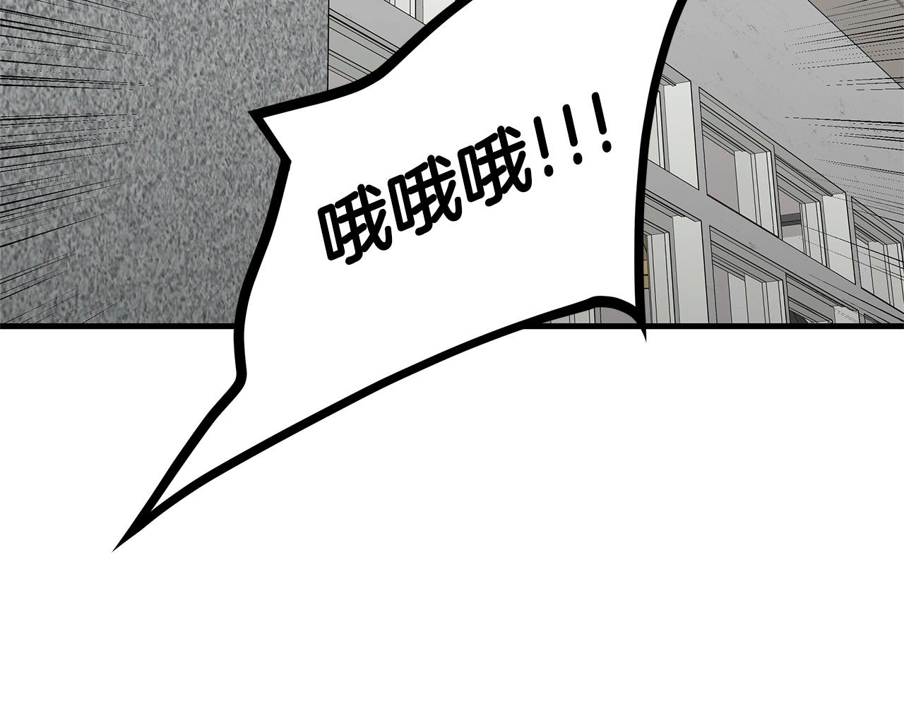 第129话 蛇型变种113