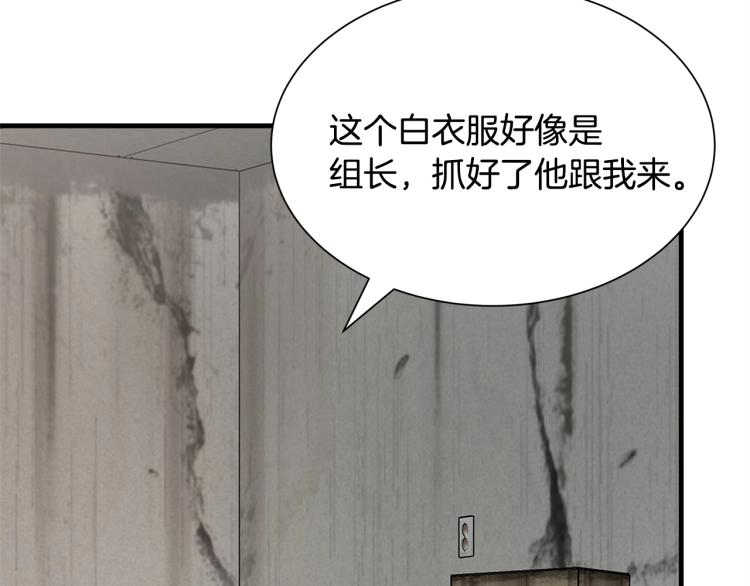 第67话 伪神160