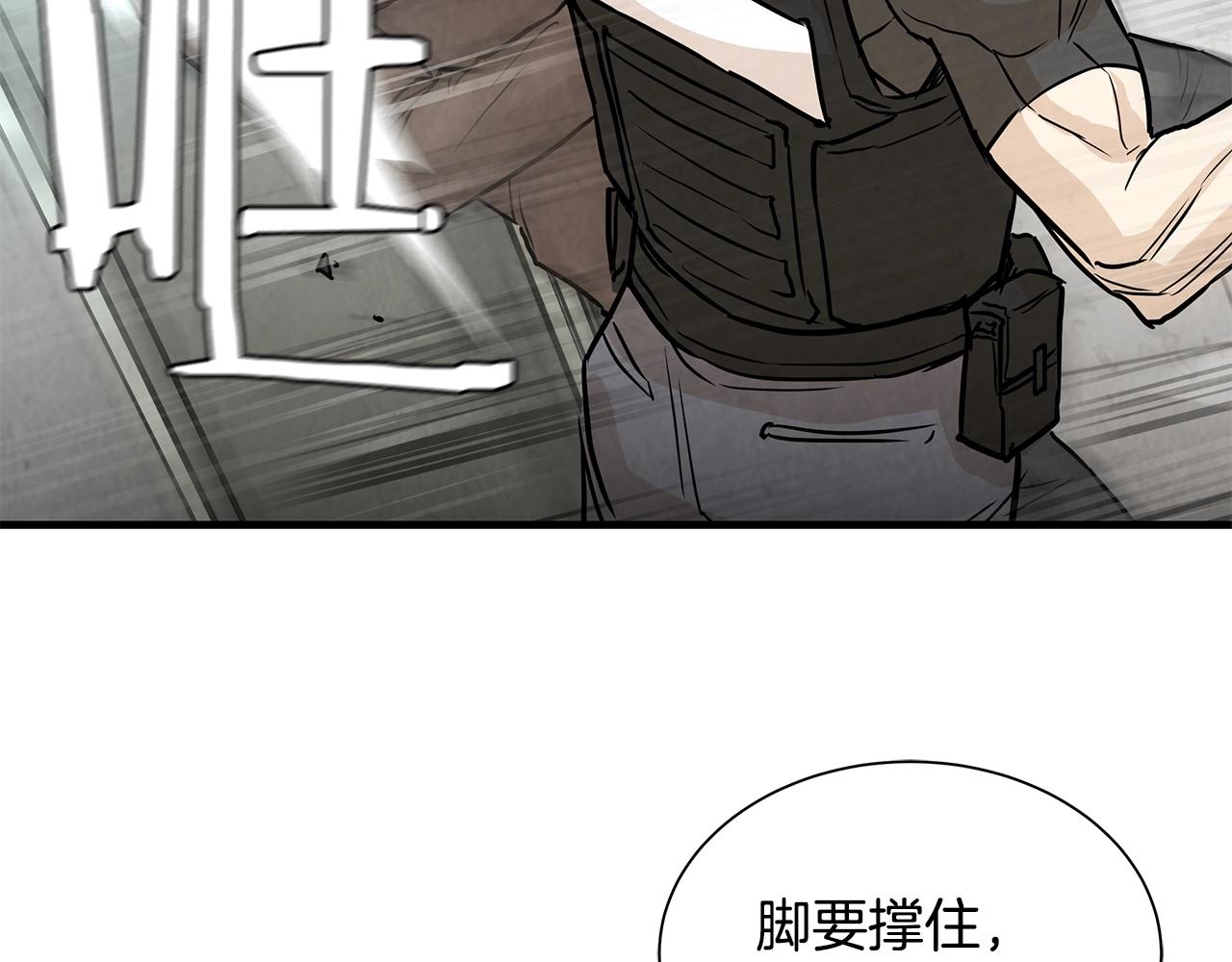 第9话 别这样105