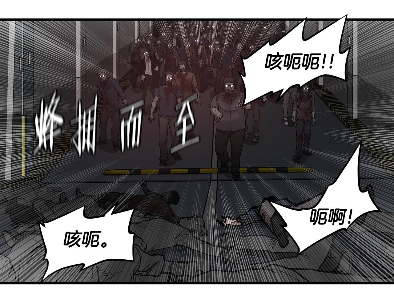 第39话 给你机会你不中用啊78