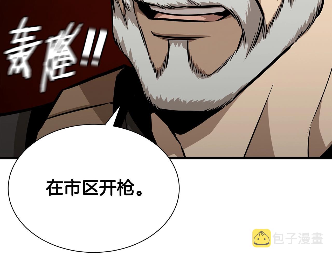 第117话 双雄行动172