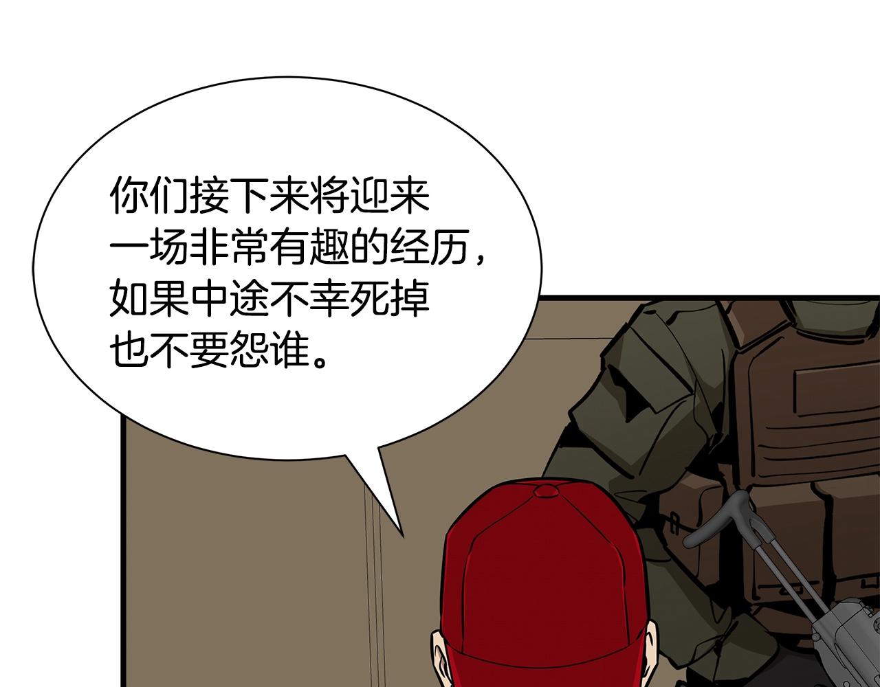 第147话 魔鬼训练26