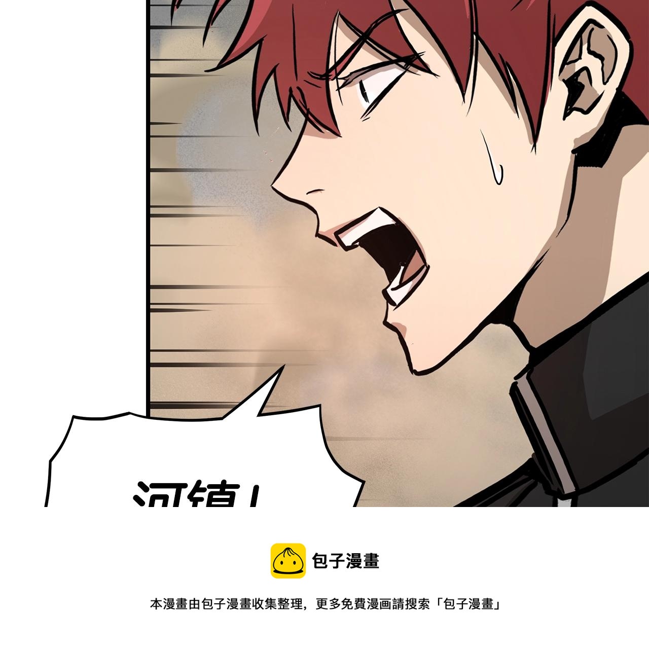 第60话 开始肉搏147