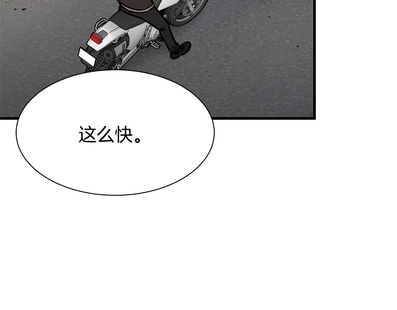 第63话 归来！205