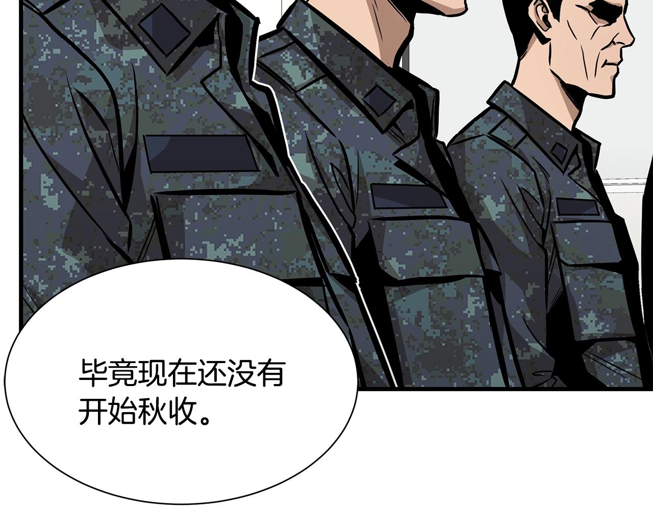 第101话 得寸进尺135