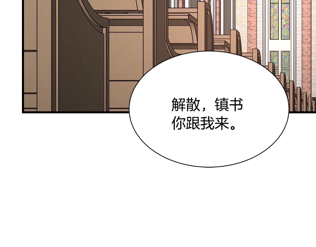 第70话 陷阱13