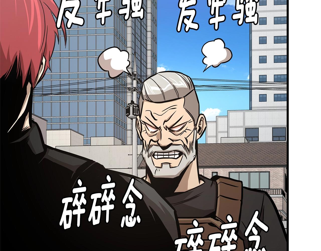 第72话 这是精锐部队！132