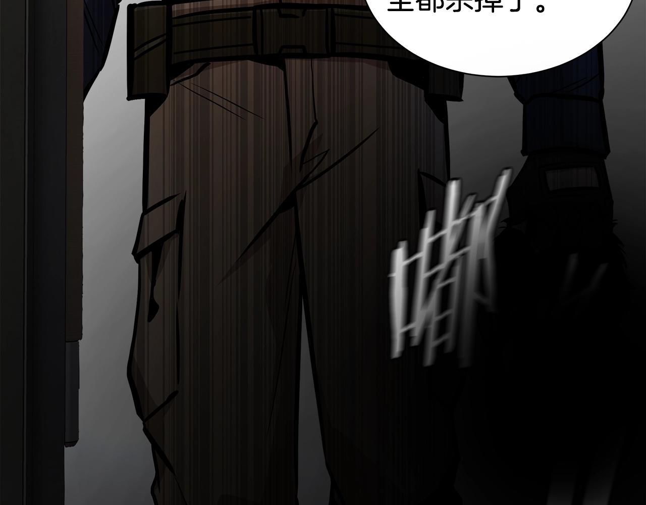 第131话 贞美之死94
