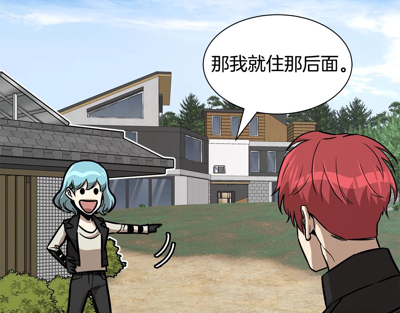 第93话 缴获物资147