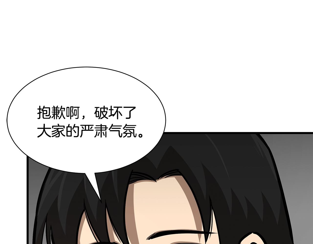 第90话 狂欢81