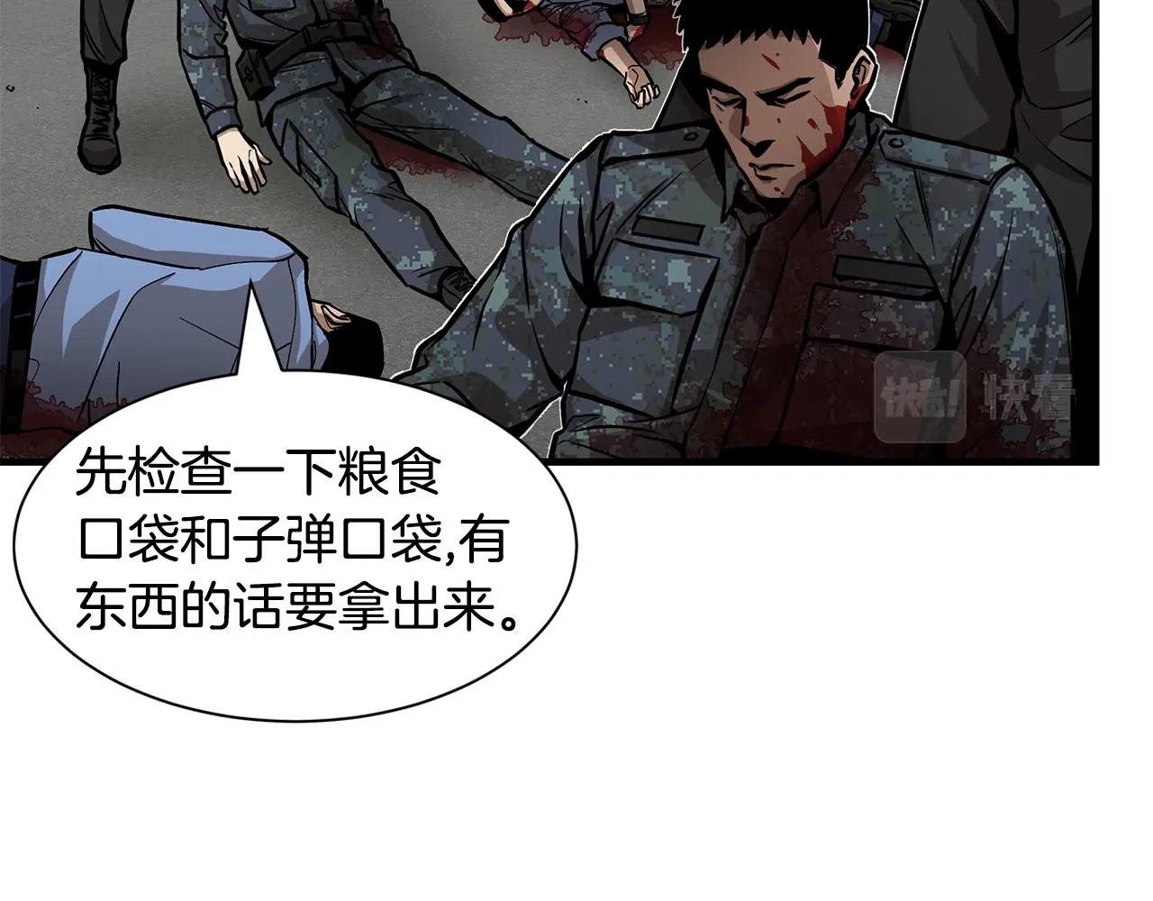 第103话 军舰归我了131