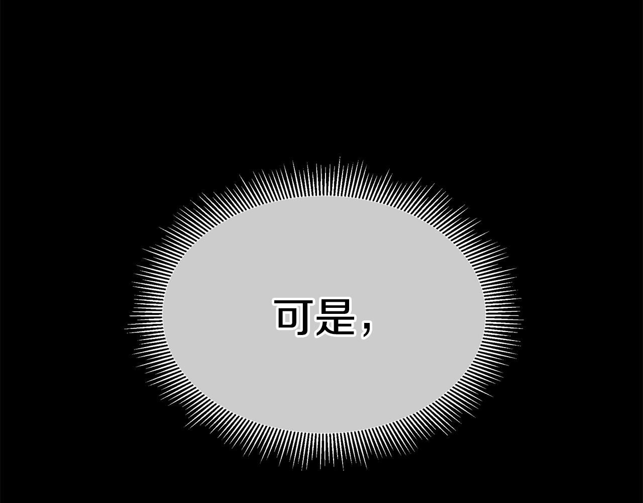 第121话 地铁魅影67