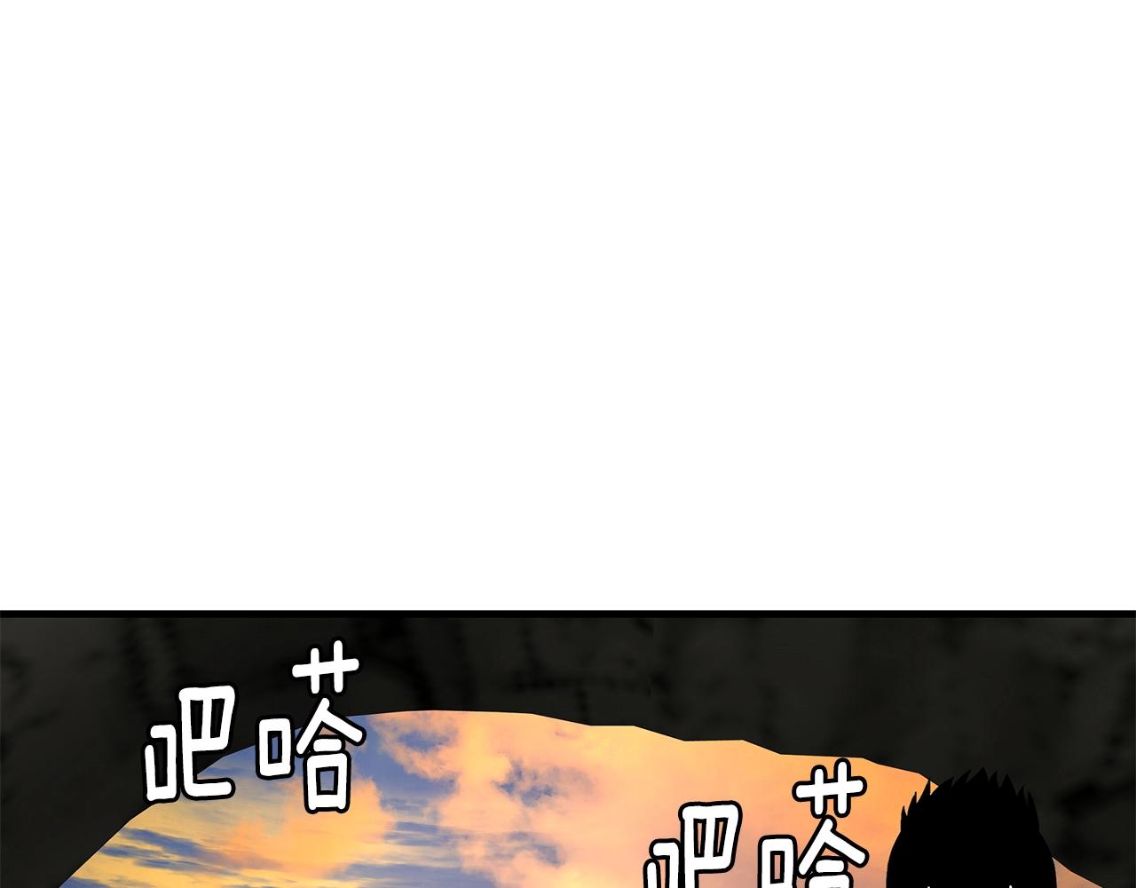第139话 围猎55