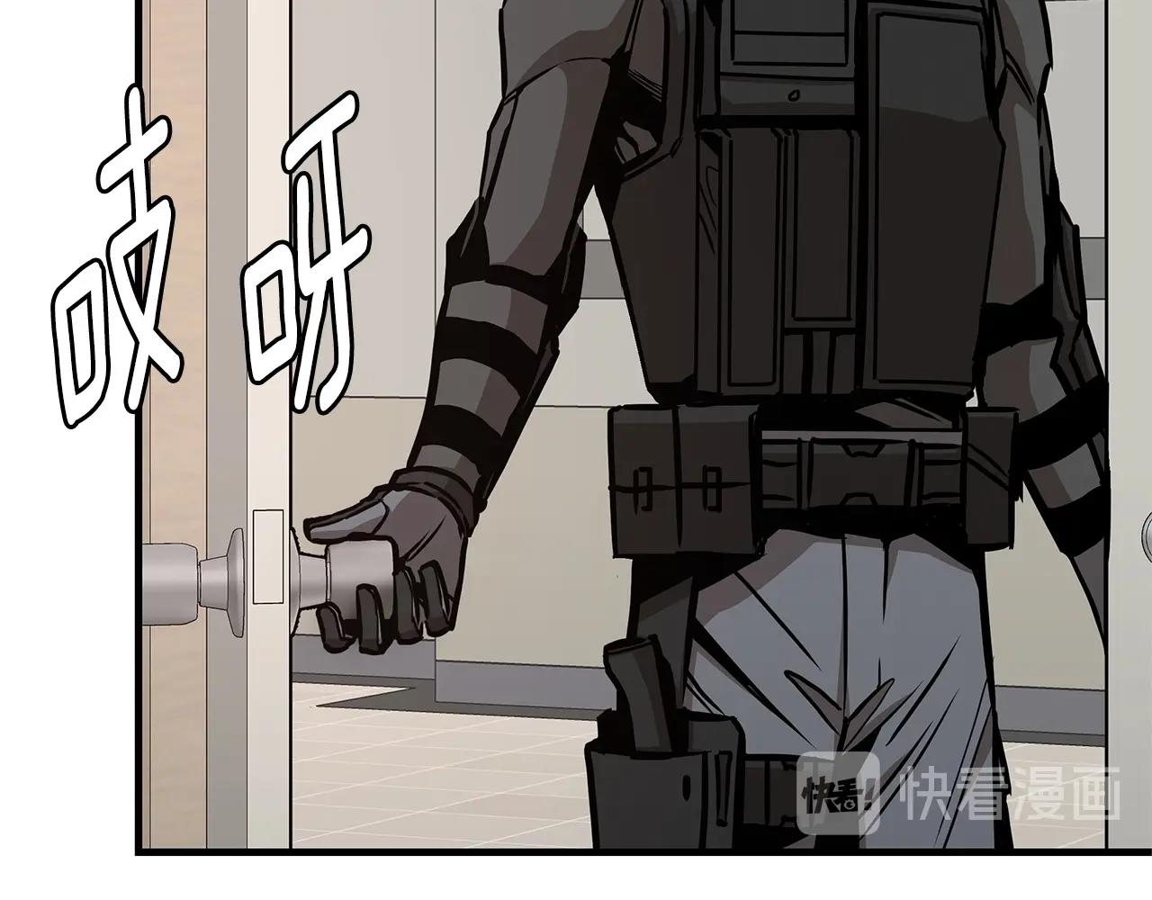 第64话 内斗？26