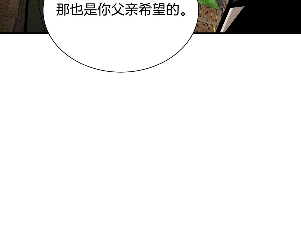第145话 赤发新成员69