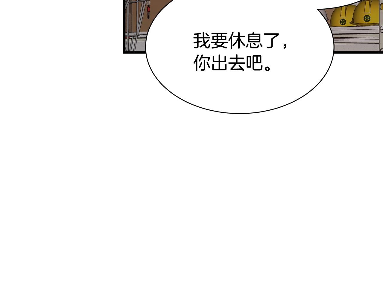第43话 你好怪啊！69