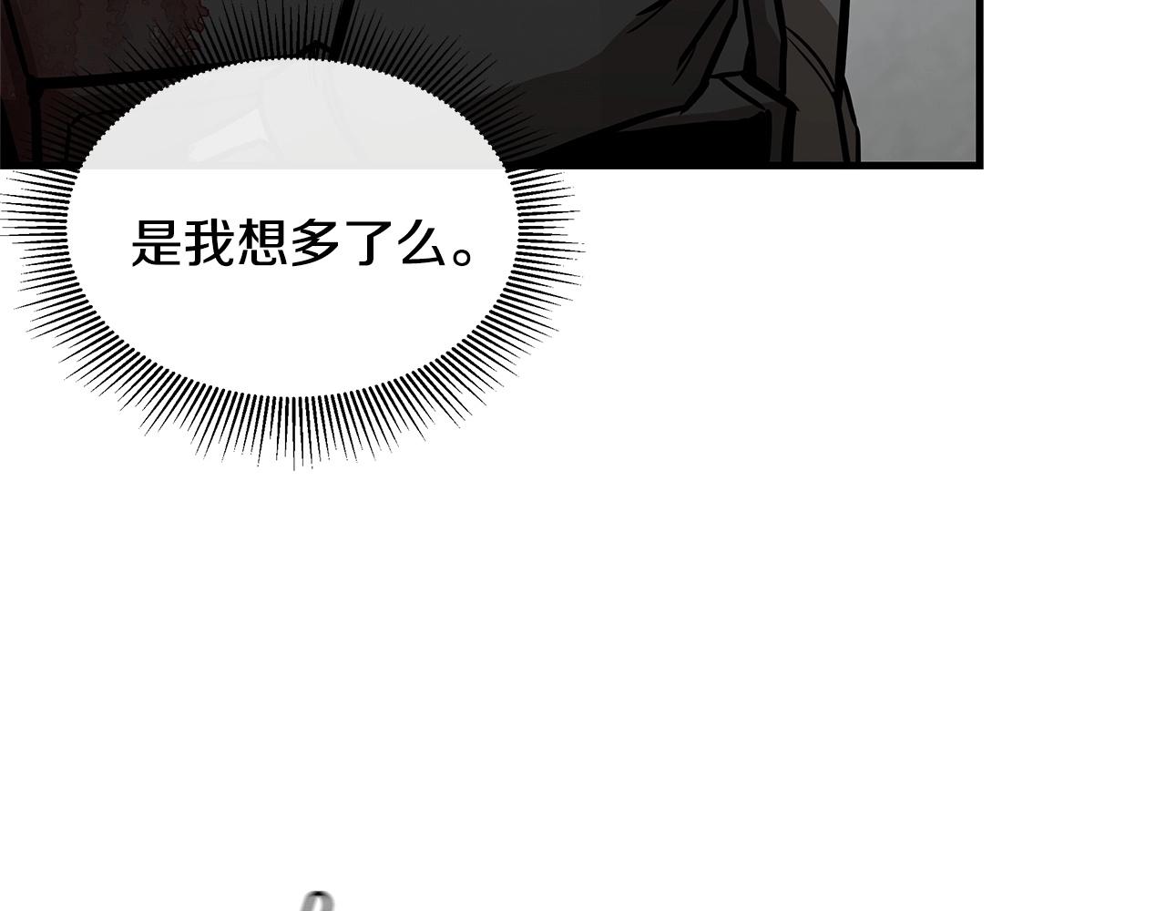 第62话 我免疫了？110