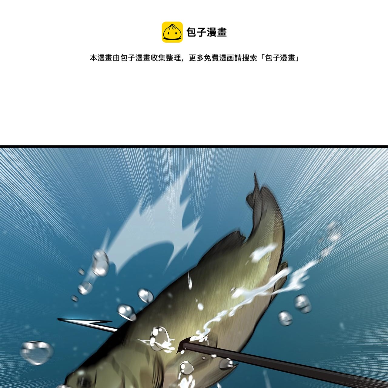 第94话 美色撩人12
